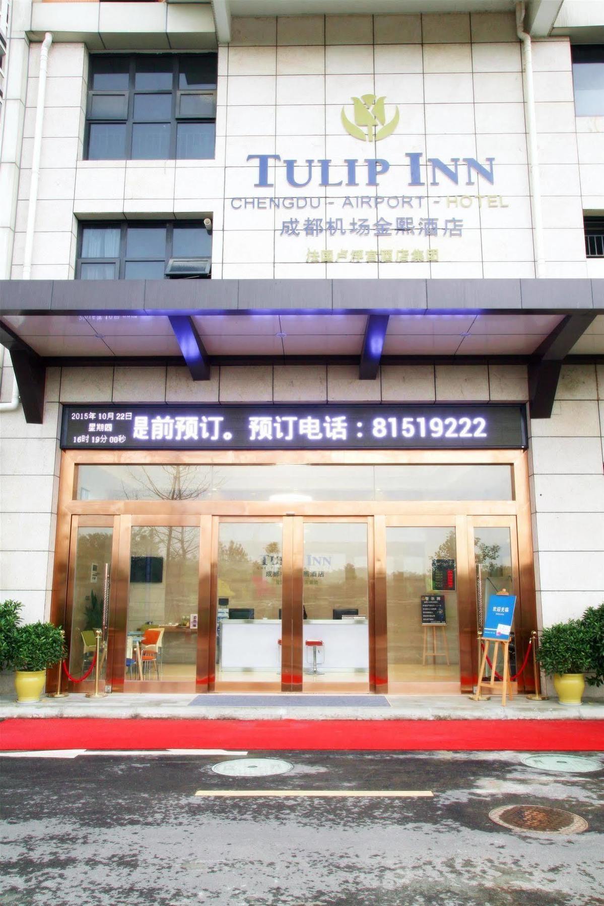 Chengdu Jinxi Hotel Exterior photo